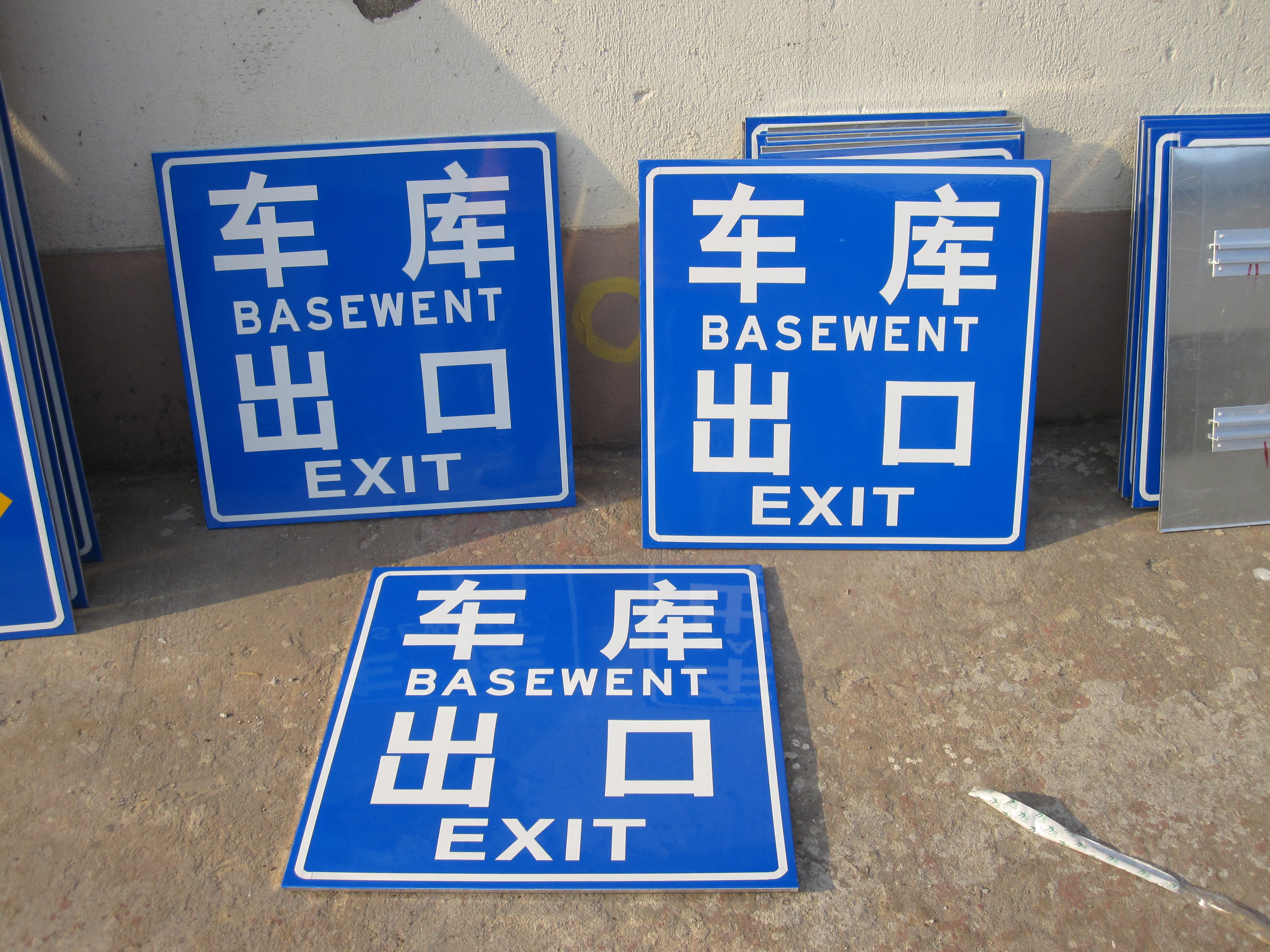 專業交通指示牌定制 品質保障與高效服務的完美結合